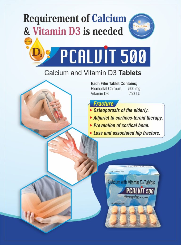Pcaluit 500